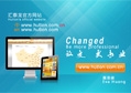 匯泰龍英文網(wǎng)正式上線，啟用vvrl.com.cn域名