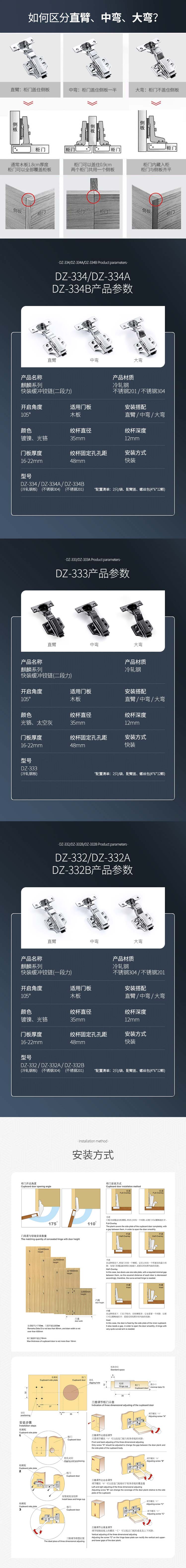 332、332a、332b、334、334a、334b-2.jpg